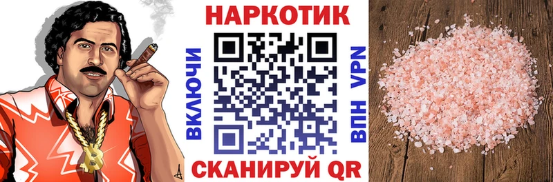 Виды наркотиков купить Злынка ГАШИШ Каннабис A PVP Меф мяу мяу