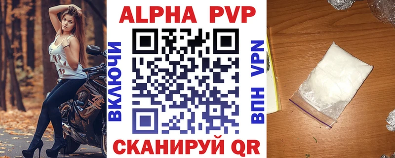 Альфа ПВП СК КРИС  Злынка 