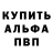 КЕТАМИН VHQ Ammie