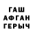 МЕТАДОН VHQ Amish Gaming