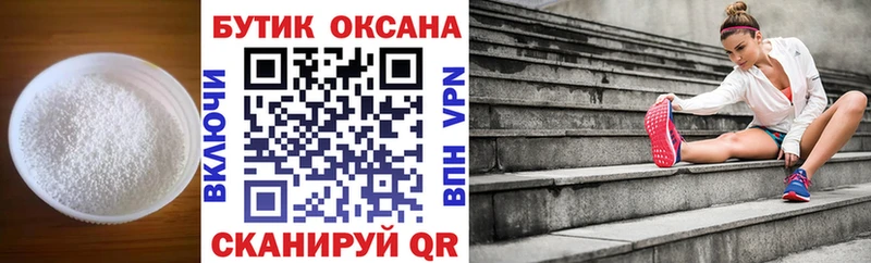 сайты даркнета какой сайт  блэк спрут как войти  Бутират оксибутират  Злынка  купить закладку 