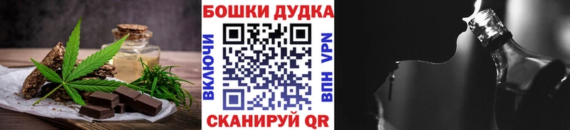 Cannafood конопля  купить  сайты  Злынка 