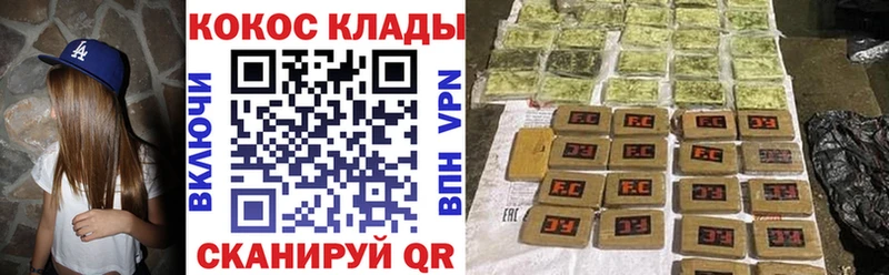 хочу наркоту  Злынка  COCAIN Перу 