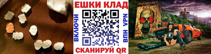 Ecstasy бентли Злынка