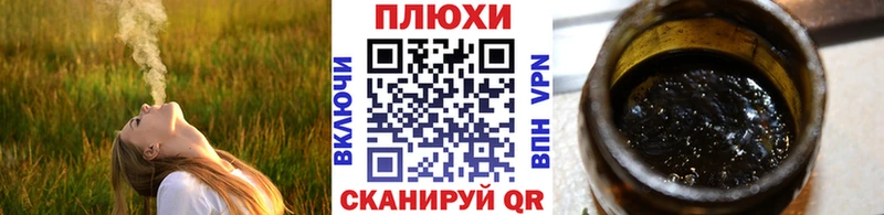 ГАШИШ Ice-O-Lator  мориарти наркотические препараты  Злынка 