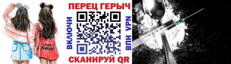 ГЕРОИН VHQ  Злынка 