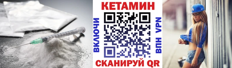 КЕТАМИН ketamine  даркнет как зайти  Злынка 