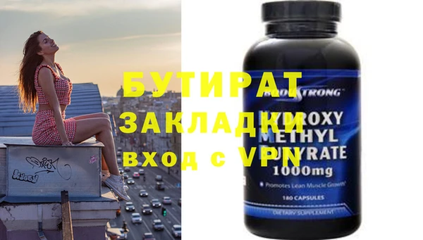 дмт Балабаново