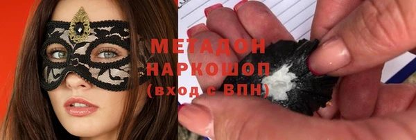 кокаин премиум Баксан