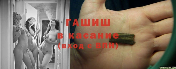 марихуана Балахна