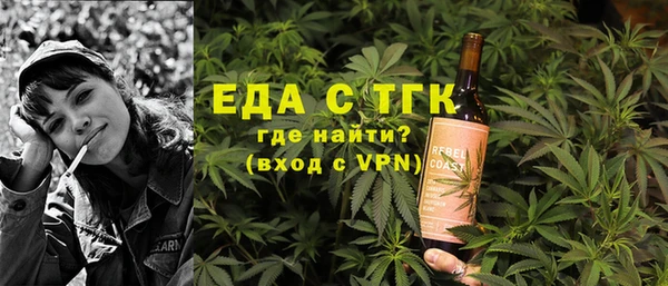 марихуана Балахна