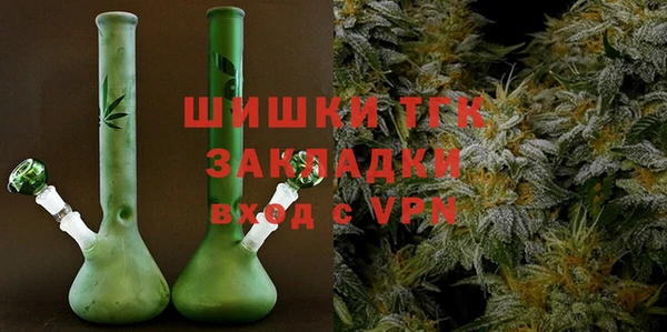 марихуана Балахна