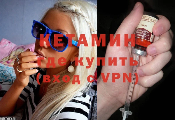 марихуана Балахна