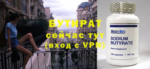 дмт Балабаново