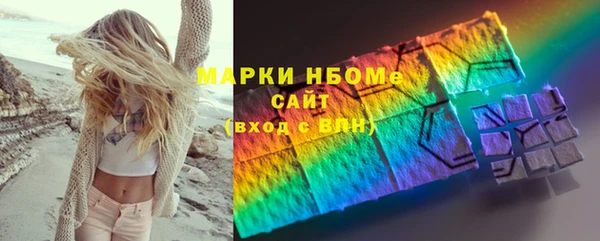 дмт Балабаново