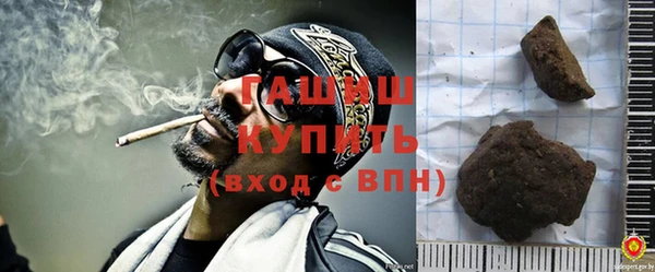 марихуана Балахна