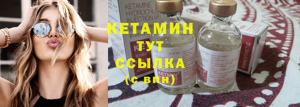 марихуана Балахна