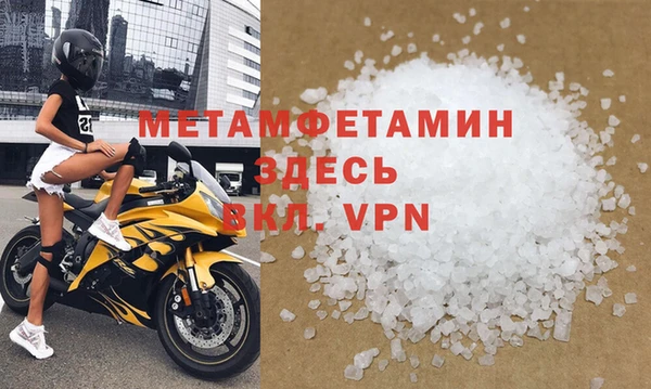 марихуана Балахна