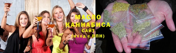 марихуана Балахна