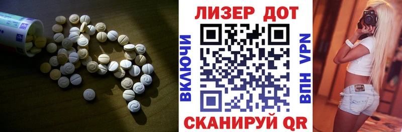 Лсд 25 экстази кислота  продажа наркотиков  Злынка 