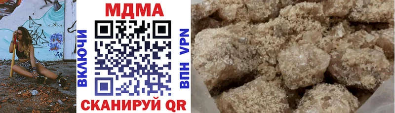 MDMA Molly  Злынка 