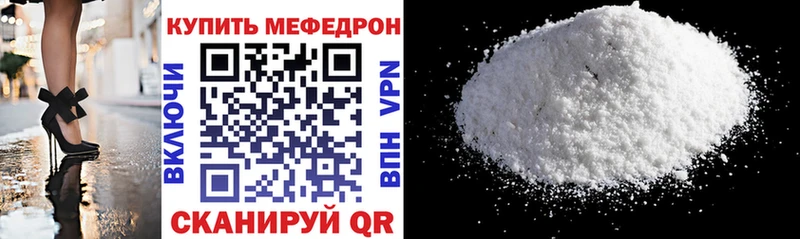 где купить наркотик  Злынка  МЕФ мяу мяу 