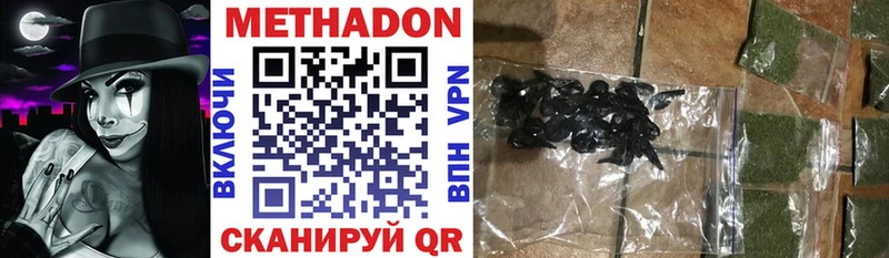 hydra ссылка  Злынка  Метадон methadone  закладка 