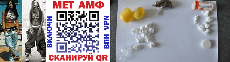 Первитин Methamphetamine  Злынка 