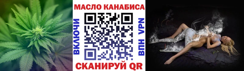 Дистиллят ТГК жижа Злынка
